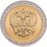 Купить Медаль Жетон Ордена Российской федерации. Орден Ушакова СПМД