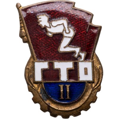 купить СССР Знак ГТО 2 ступени 1961-1972 гг. ЗХГ, томпак, эмаль, булавка.