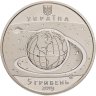 Купить Украина 5 гривен 2019 "Первый запуск ракеты-носителя "Зенит-3SL""