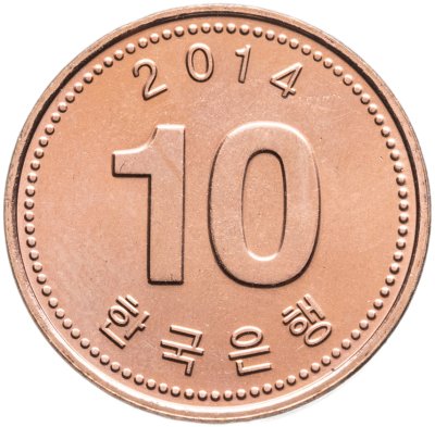 купить Южная Корея 10 вон 2014