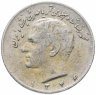 Купить Иран 10 риалов (rials) 1966-1973, случайная дата