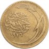 Купить Турция 100 пар (2,5 куруша) 1926