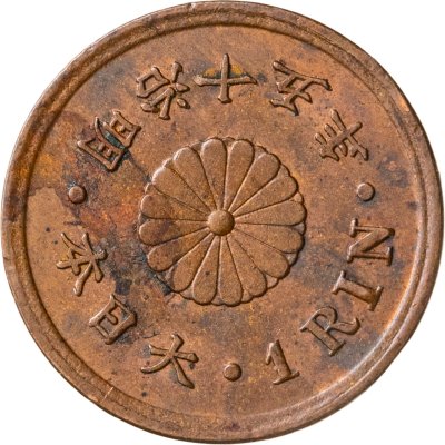 купить Япония 1 рин 1882