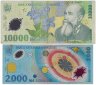 Купить Румыния набор из 2 банкнот 2000 и 10000 лей 1999-2000  пластик "Полное солнечное затмение" и "Церковь Куртя де Арджеш"