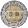 Купить Алжир 200 динаров 2020 "Алжирский революционер - Ахмед Забана"