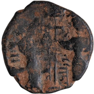 купить Зенгиды Алеппо, Нур аль-дин Махмуд, 1146-1174 годы, Фельс.