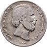 Купить Нидерланды 1/2 гульдена (gulden) 1859