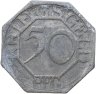 Купить Германия, Дортмунд 50 пфеннигов 1917