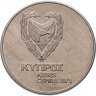 Купить Кипр 500 милей (mils) 1975  Геркулес и Немейский лев