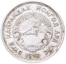 Купить Монголия 20 мунгу 1959