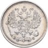 Купить 10 копеек 1916 ВС