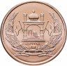 Купить Афганистан 1 афгани (afghani) 2004-2005 (Случайный год)