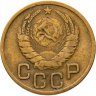 Купить 3 копейки 1937