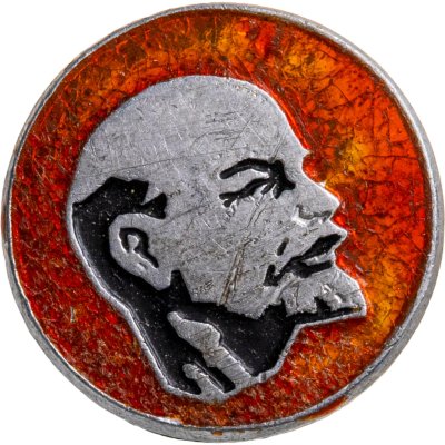 купить Значок В.И. Ленин