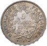 Купить Франция 5 франков (francs) 1873