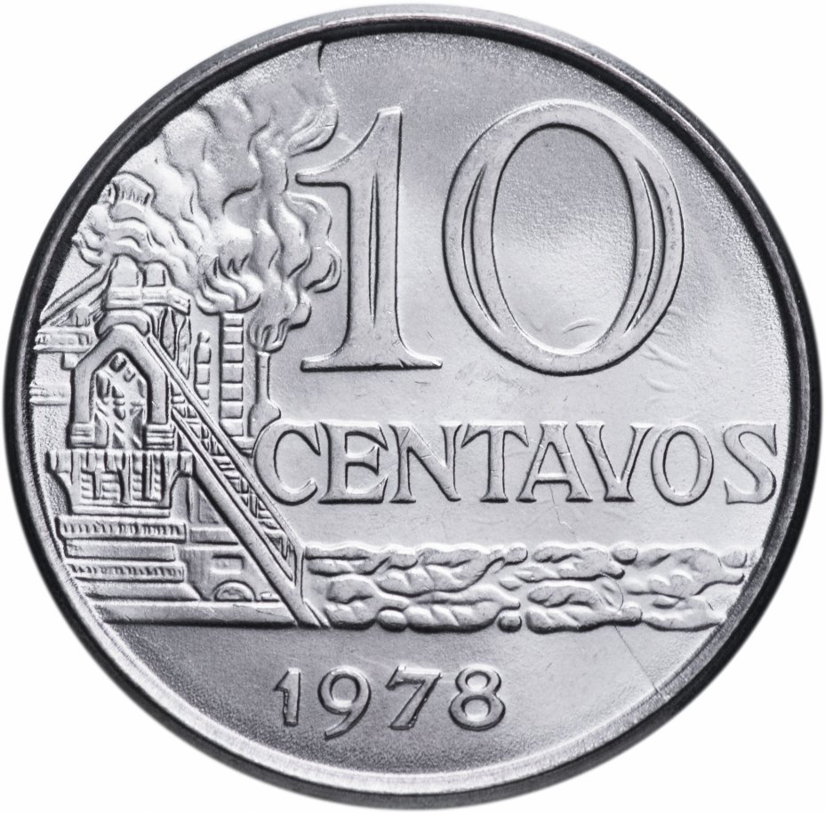 купить Бразилия 10 сентаво (centavos) 1977-1978