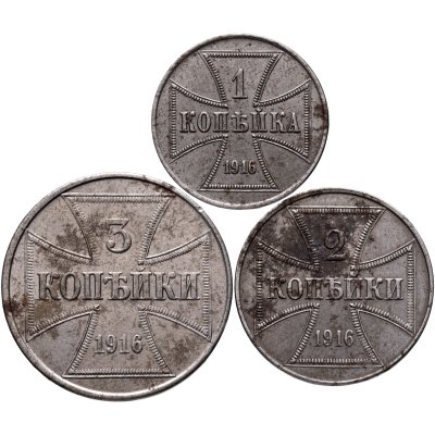 купить Набор из 3-х монет 1 копейка 1916 A, 2 и 3 копейки 1916 J "Германская оккупация"