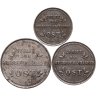 Купить Набор из 3-х монет 1 копейка 1916 A, 2 и 3 копейки 1916 J "Германская оккупация"