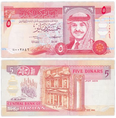 купить Иордания 5 динаров 1992 год Pick 25a