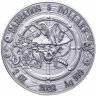 Купить Барбадос 5 долларов 2023 "Пираты корабль Месть Королевы Анны" в футляре с сертификатом