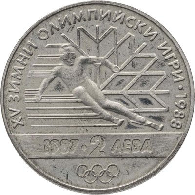 купить Болгария 2 лева 1987 XV зимние Олимпийские игры, Калгари 1988