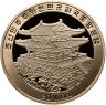 Купить Северная Корея 20 вон (won) 2007 "XXIX летние Олимпийские Игры, Пекин 2008 - Тяжёлая атлетика"