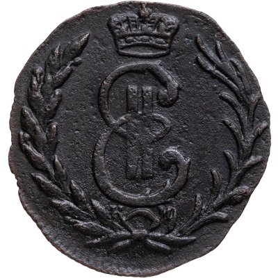 купить Денга 1777 КМ сибирская монета