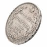 Купить полтина 1839 СПБ-НГ  корона на реверсе узкая
