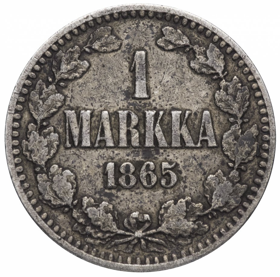 купить Для Финляндии 1 марка 1865 S