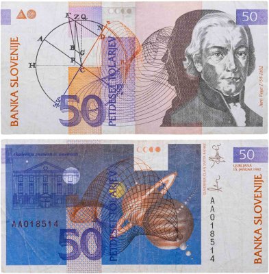 купить Словения 50 толларов 1992