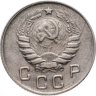 Купить 10 копеек 1946
