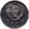 Купить 10 копеек 1944