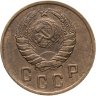 Купить 2 копейки 1946