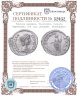 Купить Римская империя, Плавтилла, супруга Каракаллы, 204 год, Денарий. (Конкордия)