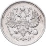 Купить 10 копеек 1913 СПБ-ВС