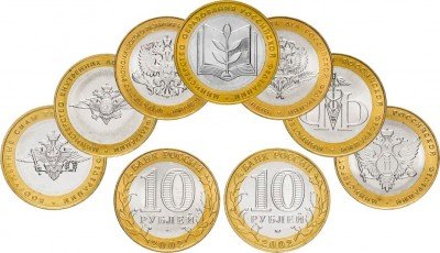 купить Полный набор из 7 монет 10 рублей 2002 серии "Министерства РФ", мешковая сохранность