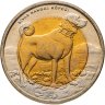 Купить Турция набор из двух монет 1 лира 2010 "Фауна Турции" - Кошка и Собака