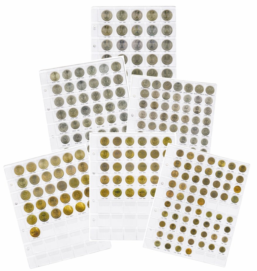 купить Комплект вставок+листы формата Optima для монет регулярного выпуска 1961-1991(6 листов)