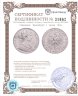 Купить Германия, Франкфурт 1 талер 1862