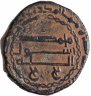 Купить Аббасидский халифат, Абу Джафар аль-Мансур, 754-775 годы, Аль-Амир Муса и Ахмад наместники Киннасрина, Фельс.