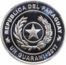 Купить Парагвай 1 гуарани (guarani) 2017 "Чемпионат мира по футболу 2018" в слабе