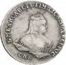Купить полтина 1754 года СПБ-ЯI