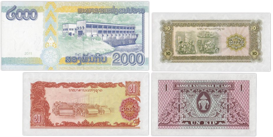 купить Лаос набор из 4 банкнот 1, 10, 20, 2000 кип 1962-2011