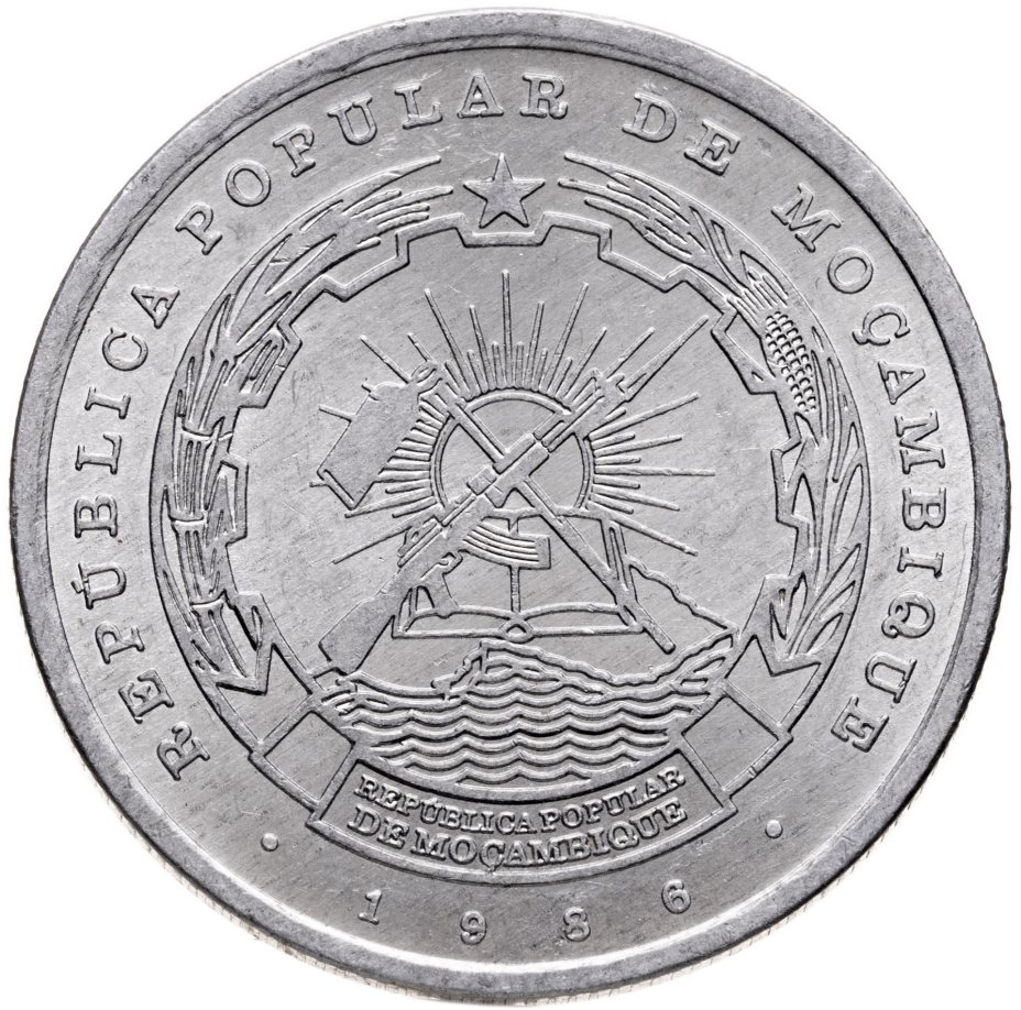 купить Мозамбик 10 метикалов (meticais) 1986