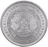 Купить Мозамбик 10 метикалов (meticais) 1986