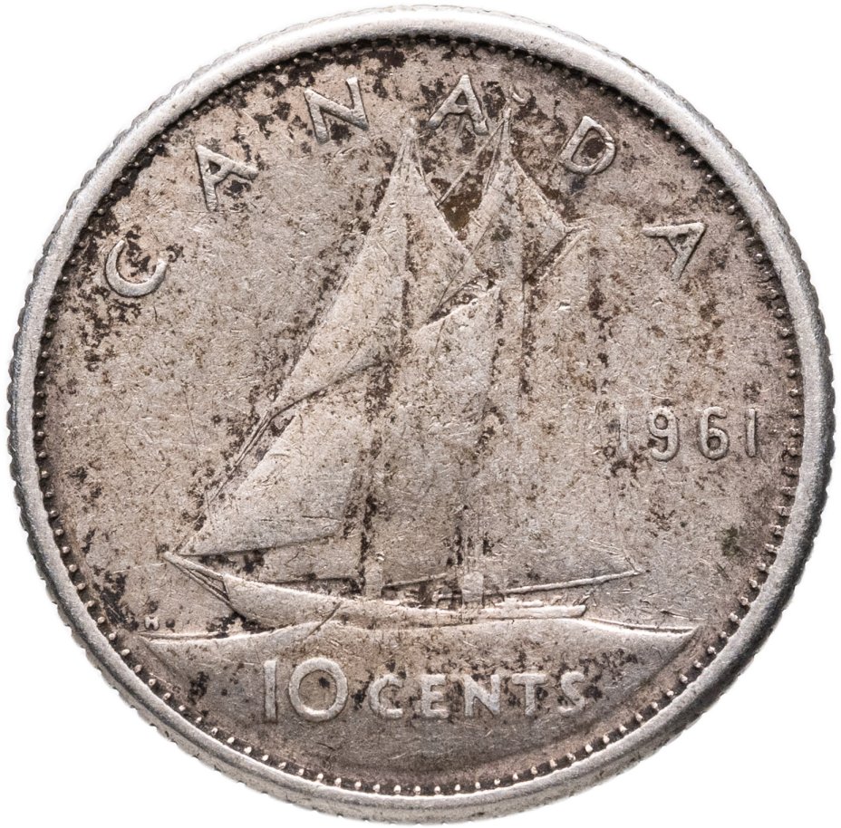Купить Канада 10 центов (cents) 1961