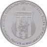 Купить Казахстан 200 тенге 2024 "Футбольные клубы Казахстана. Женис" в блистере