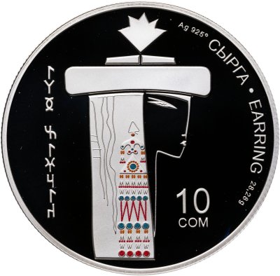 купить Киргизия 10 сомов 2019 "Эпоха Кыргызского Каганата - Предмет быта: элементы одежды, украшения"