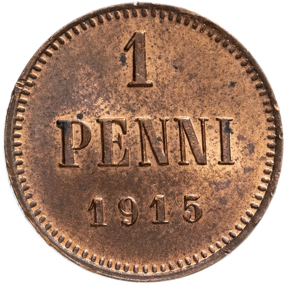 купить 1 пенни (penni) 1915