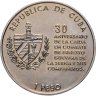 Купить Куба 1 песо (peso) 1997  30 лет со дня смерти Эрнесто Че Гевары /в полный рост/